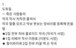 사기꾼 양준일에 대하여