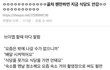 골든차일드 봉재현