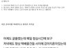 택배기사가 강아지을 학대합니다(억울한 기사님)방탈지송