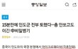 실제상황입니다~!!!