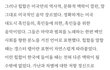 애들아 한국 노래 듣기 싫지않냐