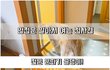 알아서 문여는 강아지!