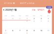 호위가 권리인줄 아는거 개같다