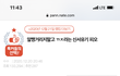 신서유기 피오 때문에 글쓴분
