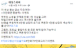 샤브샤브 한번 먹으러 나갔다가 코로나 검사하고 다 배달로 시킴;;