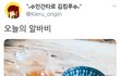 스카이캐슬 vs 펜트하우스