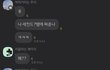 이거 그냥 바람아니야?