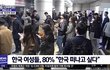 남자 까내리고 밟으면 쾌감느끼는데