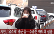 한지민 현장이 더 예쁜 이유다 시