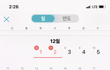 배우들 베드씬 찍을때ㅋㅋㅋ