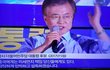 문재인 대통령님 사랑합니다