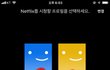 넷플 19금