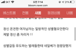 이정도면 그냥 여자혐오하고 싶어하는거지