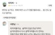 배민 사장님 개짜증나네