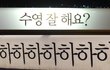 21학번들아 ㅈㄴ슬프지않냐
