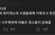 아 오늘 나연 신난이유 이거래ㅋㅋㅋㅋ