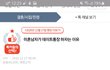 여자들 이중성 뭐야...? 나만 소름끼쳐?