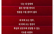 이명박의 집념.jpg
