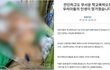 '스파링'한다며 폭행, 고교생 2명 기소…피해학생은 아직 '의식불명'