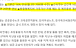 인국공사태 기억하시나요? 이번엔 공무원을 해달라고 합니다.