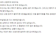 이런 일이 있는 곳인데 어째야 되나요??ㅠㅠ
