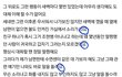 밤마다 이상한 짓 한다는 남편