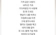 1월 1일 남친생기는노래 추천해줌