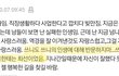 올해 제 글에 이 댓 달아준 언니 분께