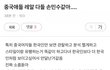 근데 진짜 한국이 예쁘긴 예쁜가봐 ㅠㅠ