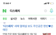 근데 현빈손예진 말이야