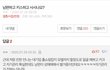 여친이나 아내가 예쁜데 바람피는 남자