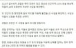 포항 애견 학대사건
