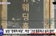 여성들이 결혼을 기피하는 이유