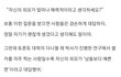 예쁘고, 잘생길수록 사진을 자주 찍는 이유 / 연예인이 되거나 인스타 유튜브 등 다양하게 활동하는 이유