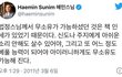 여자들이 남자의식해서 야한옷입는다는 한남들ㅋㅋ