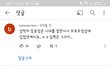 ㅅㄱㅇ팬들 어떡하냐...
