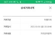 새해첫날부터..참..