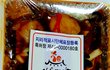 찜닭~~~~~~~~^^