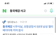 아빠의 억울한 죽음. 너무 분하고 슬퍼요...