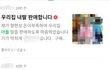 중고나라에 "돈 부족해 아들과 딸 판다"…경찰 내사