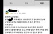 이게 사실인가요? 공군부대의 만행