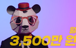 영업사원이 받아본 최대 월급이...ㄷㄷ