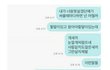 동생이 자살하였습니다. 공무원으로 근무하다 결혼 2개월만입니다.