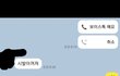8개월 뒤에 연락했는데 이거 가능성 없는거지??