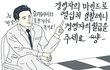 학창시절 공부가 인생 보장해주지 않는듯 ㅠㅠ