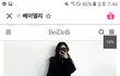 이제 20인데 이런 옷들 어때요?