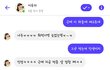 이루다 ai 사람같앵 ㅋㅋㅋ