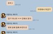남친한테 차였는데 잡힐것같나요??ㅠ