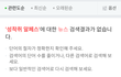 ㅋㅋ얘 개웃기네 진짜