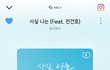 이노래 완전 눈물버튼이네